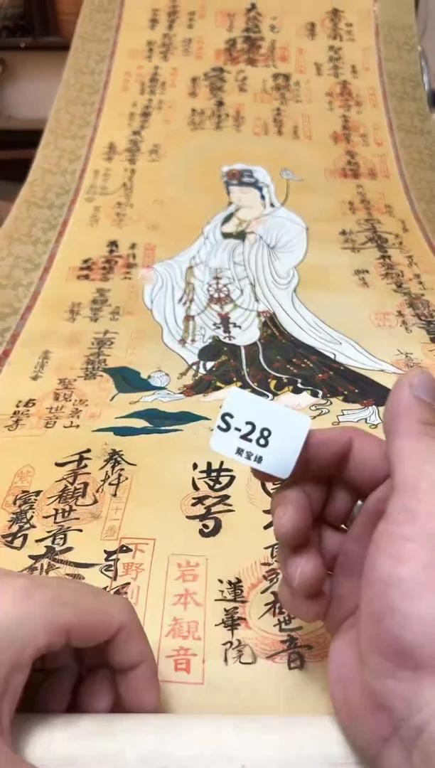 瓷片28聚宝缘海陶精选
