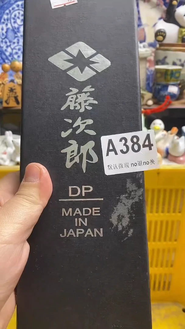 【闪购商品】紫砂茶杯日本回流精品瓷器