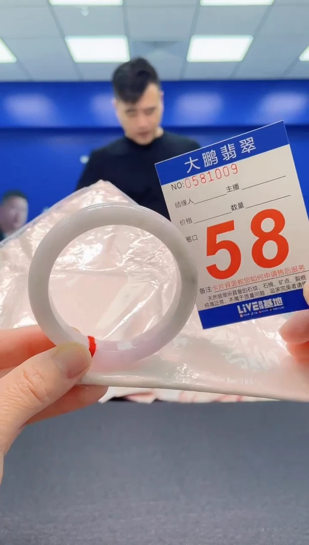 翡翠手镯未镶嵌AAAAAAAAA