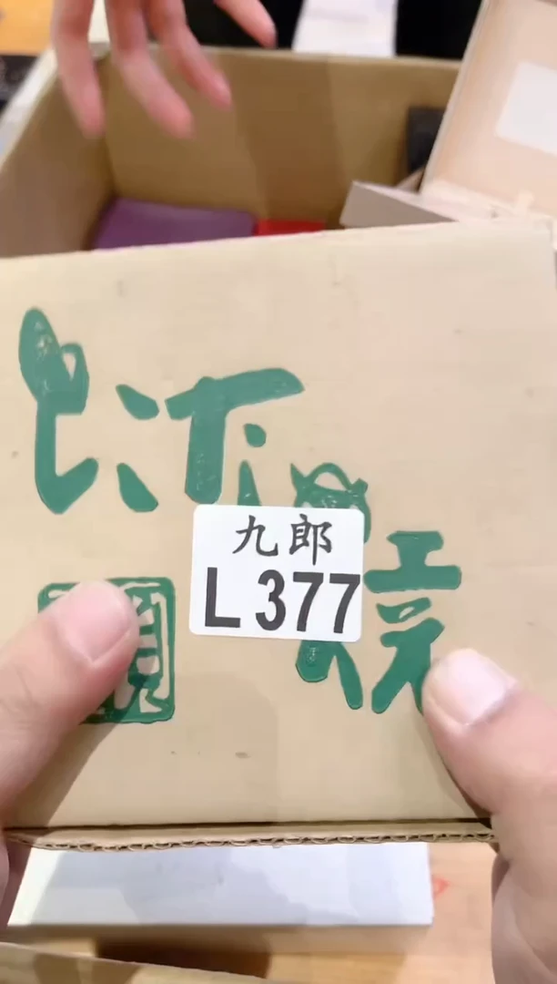 瓷片栀****天377 栀子花的夏天