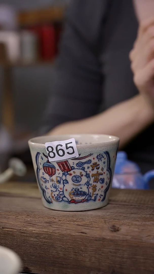 【闪购商品】瓷片福利！一抹青手绘描金主人杯