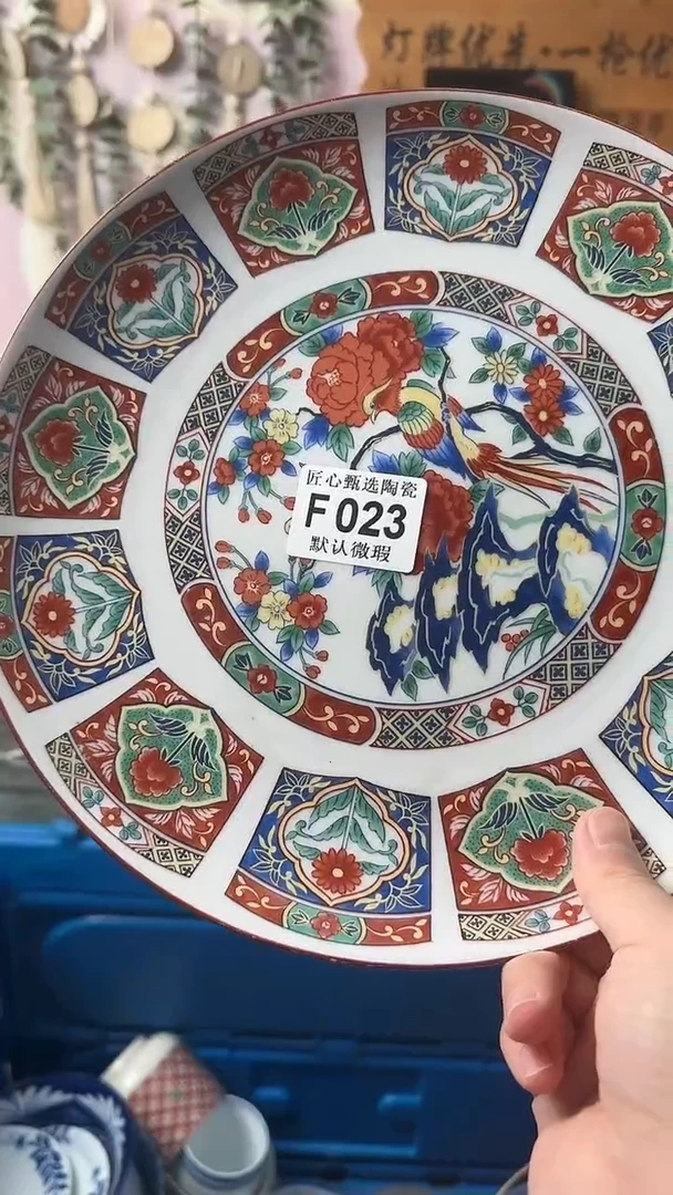 瓷片绵*闪购产品默认破F023