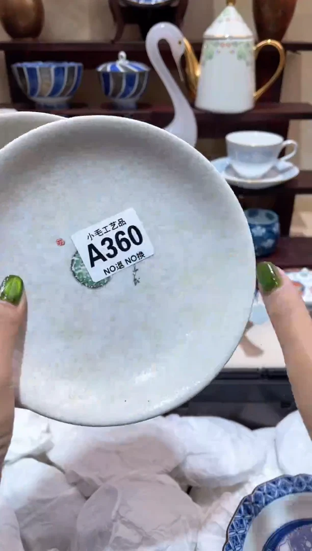 瓷片曹*氓          A360