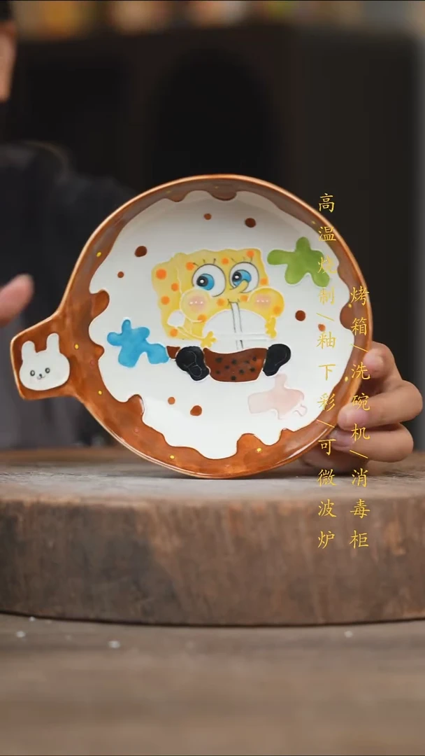 瓷片景德镇高温釉下彩（食品级）