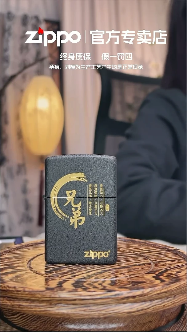 铜ZIPPO官方正品