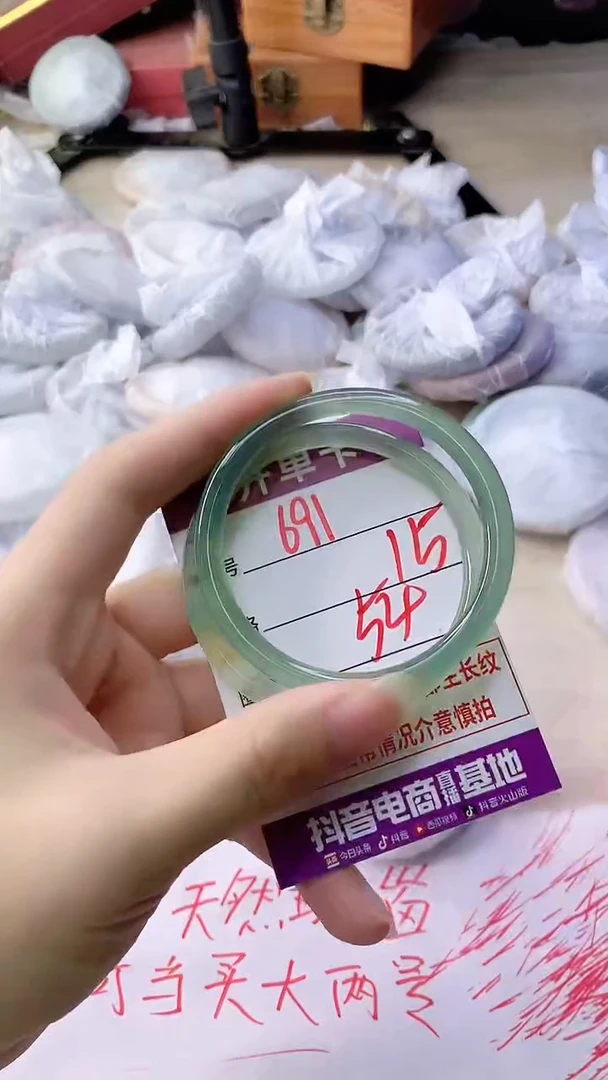 手镯玛瑙/玉髓未镶嵌691