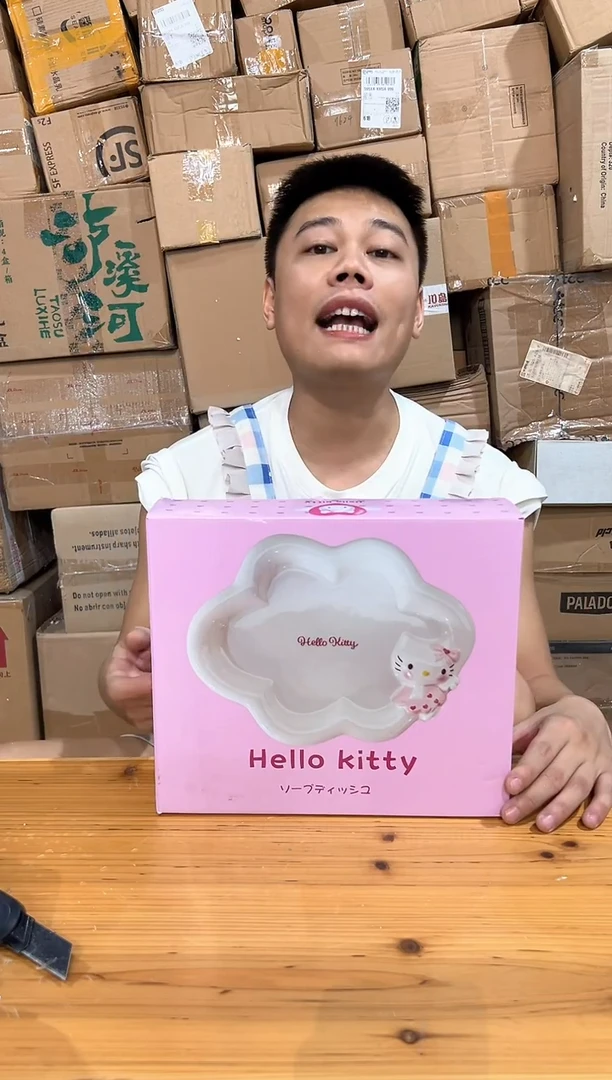 瓷片原盒kt猫云朵盘