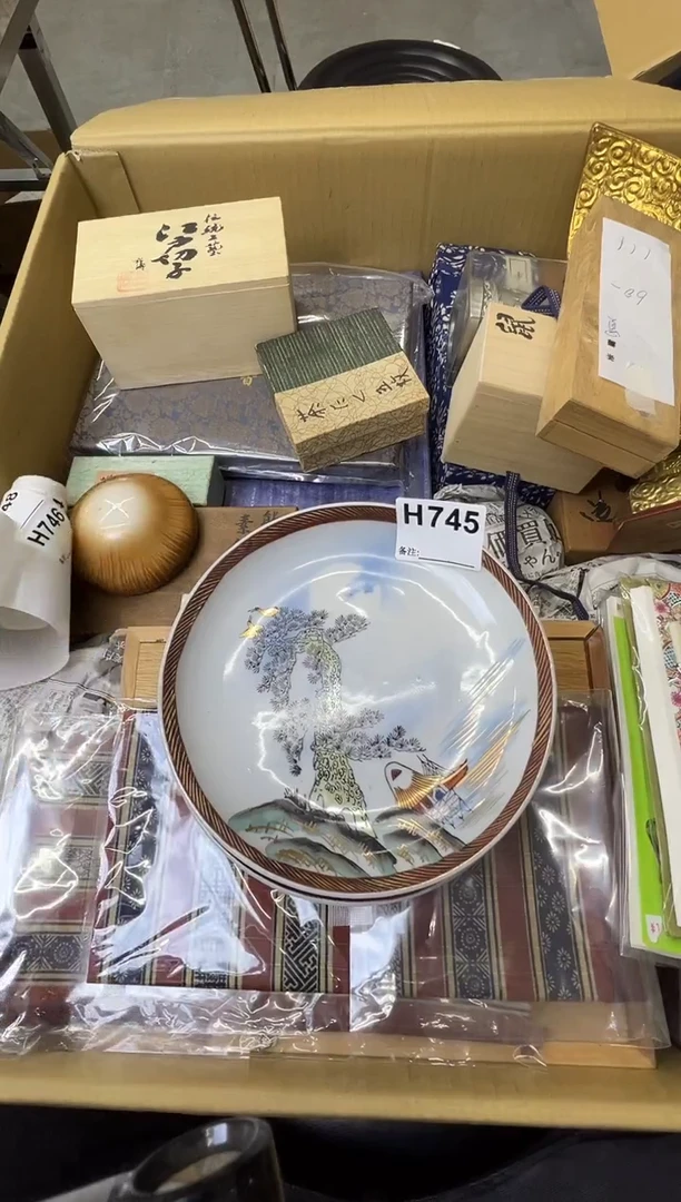 在**上熊大熊精选舶来品二号745