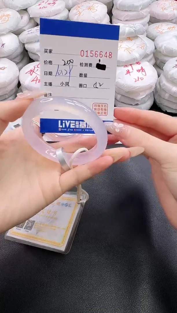 手镯玛瑙/玉髓未镶嵌6648