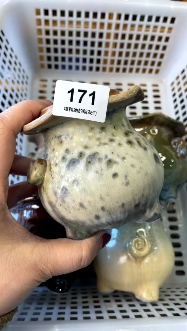 【闪购商品】陶171