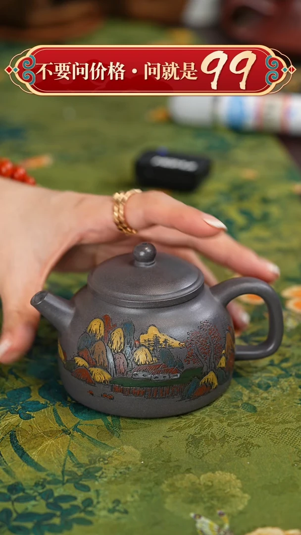 【闪购商品】紫砂茶壶宜兴紫砂