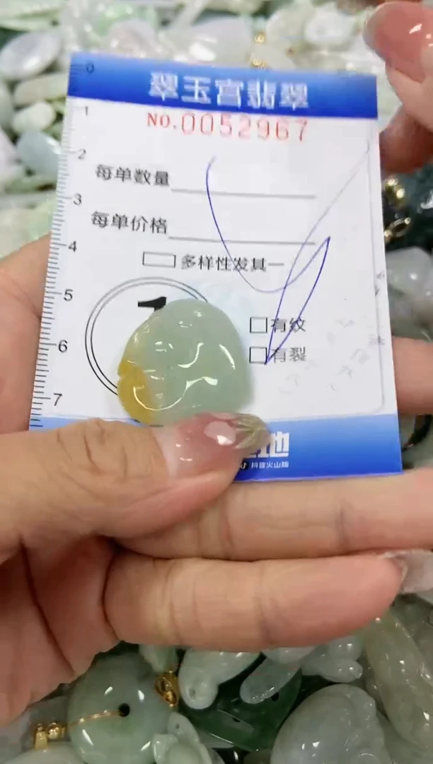 【闪购商品】翡翠颈饰未镶嵌闪购0052967