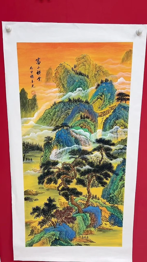 国画杨金光/山水/宣纸/国画