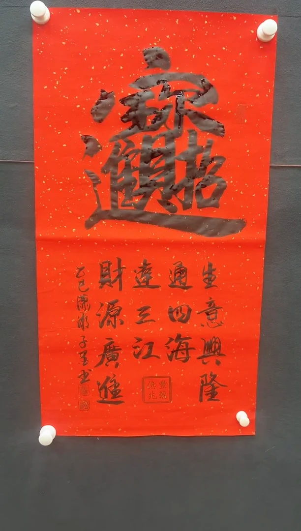 国画邓志标书法绘画16-1