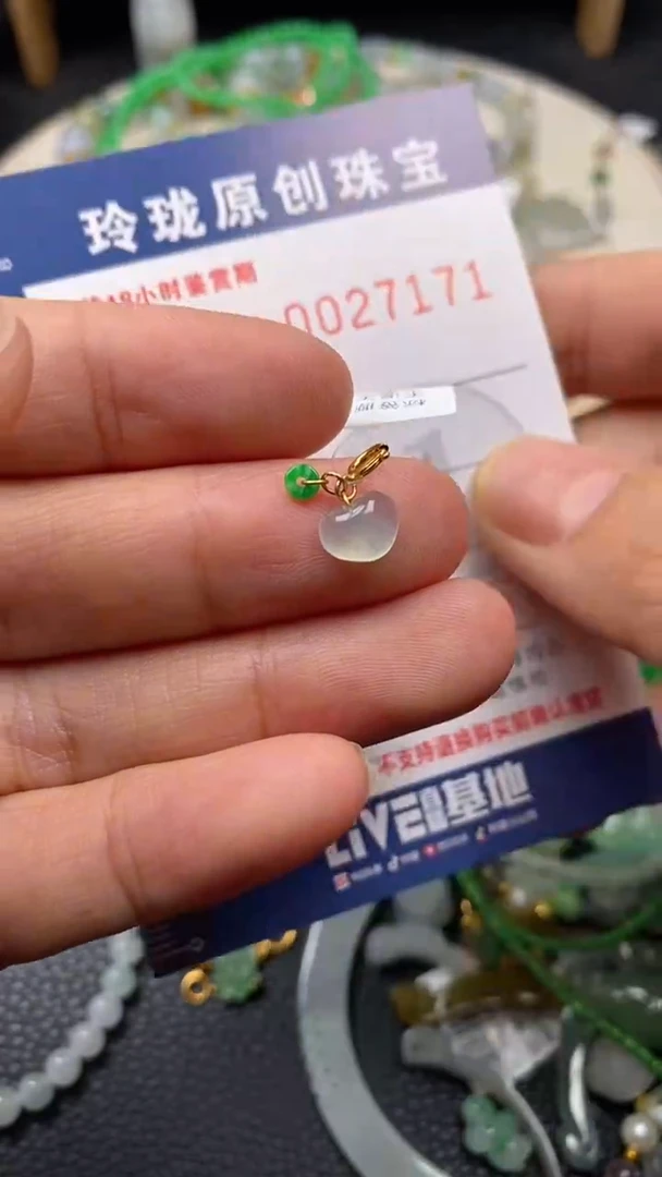 【闪购商品】翡翠颈饰18K金镶嵌翡翠净货27171