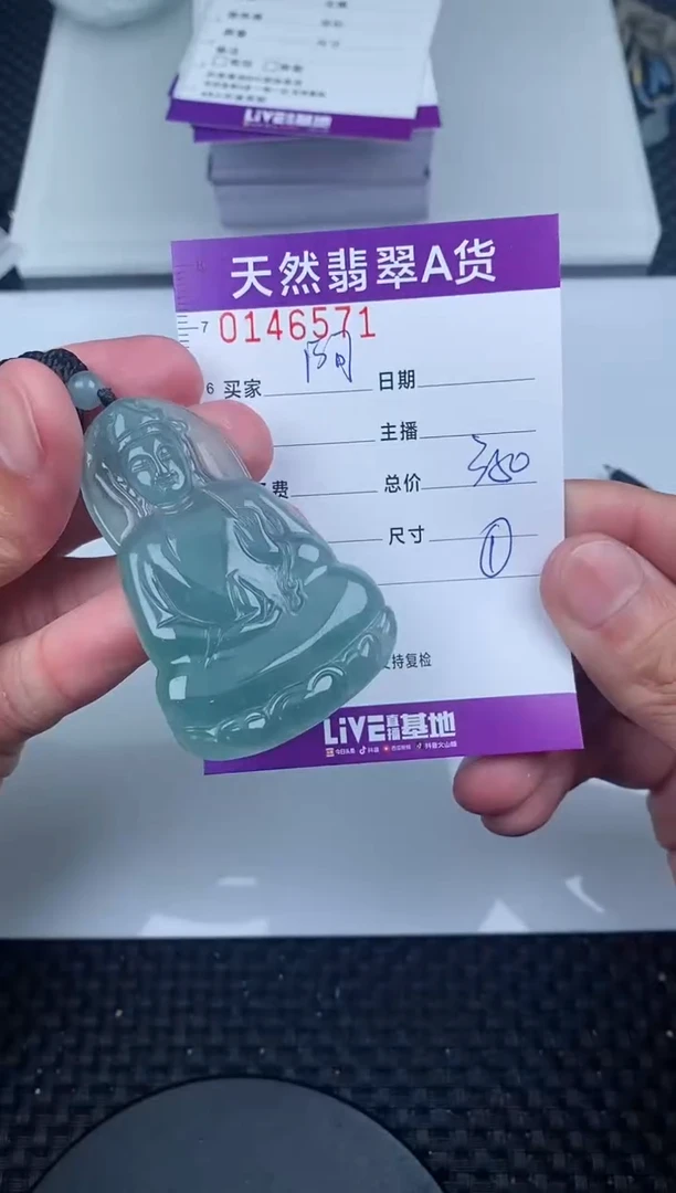 翡翠未镶嵌颈饰11111111