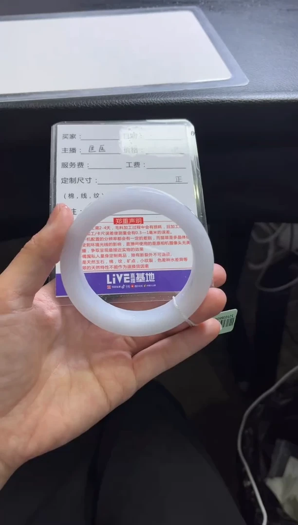 未镶嵌手镯定制翡翠1定制手镯不退不换