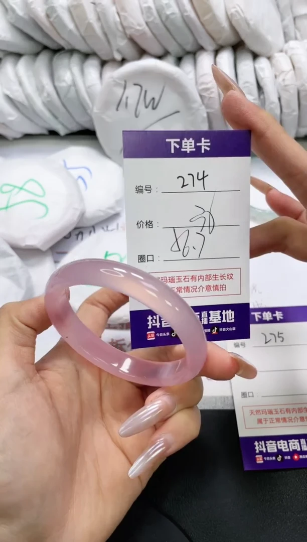 未镶嵌手镯玛瑙/玉髓274