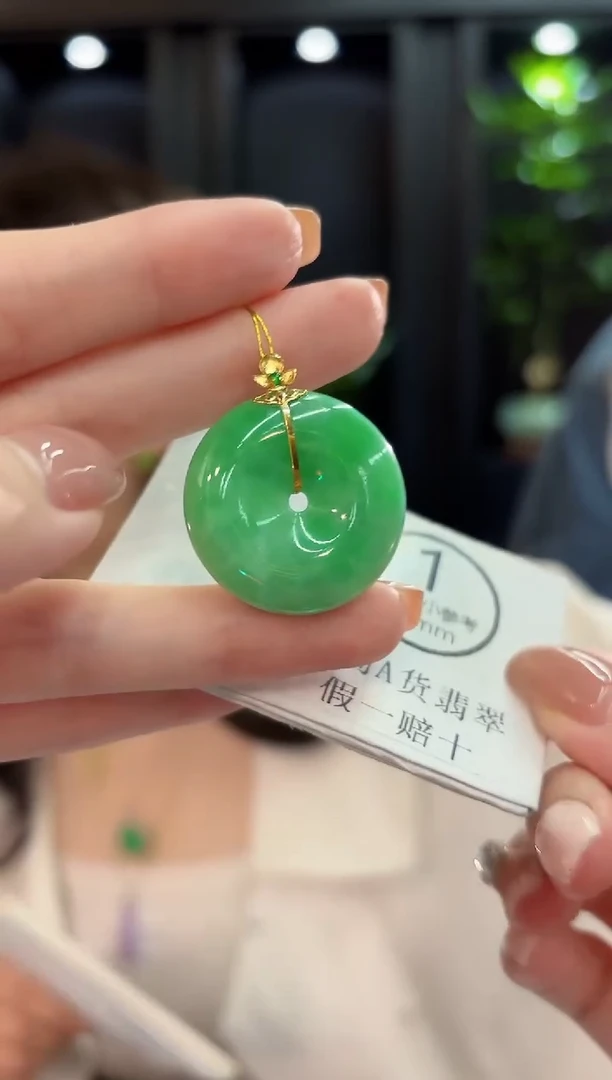 吊坠(不含链)18K金镶嵌翡翠缅甸A货/多样性发货/一件