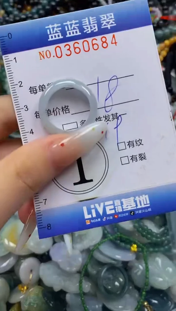 颈饰未镶嵌翡翠闪购0360684