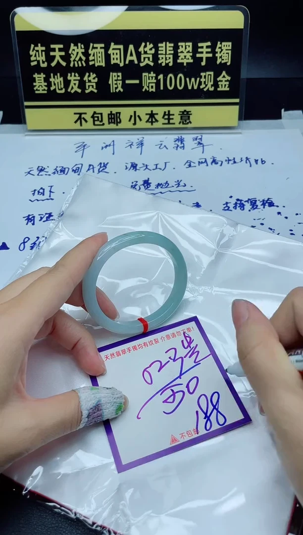 定制翡翠未镶嵌我