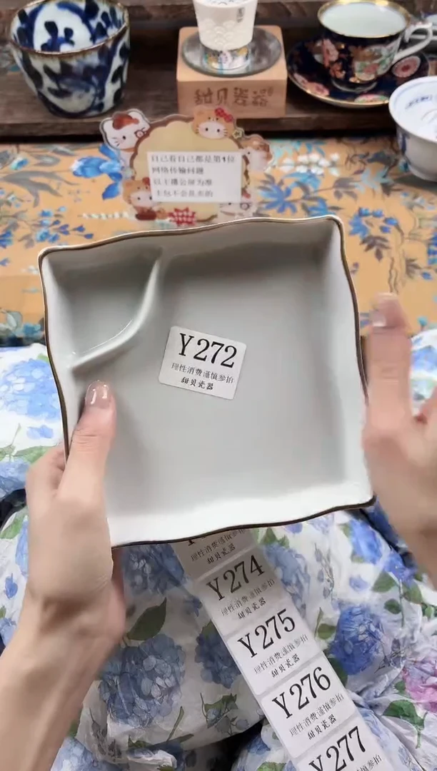瓷片大****橘                Y272