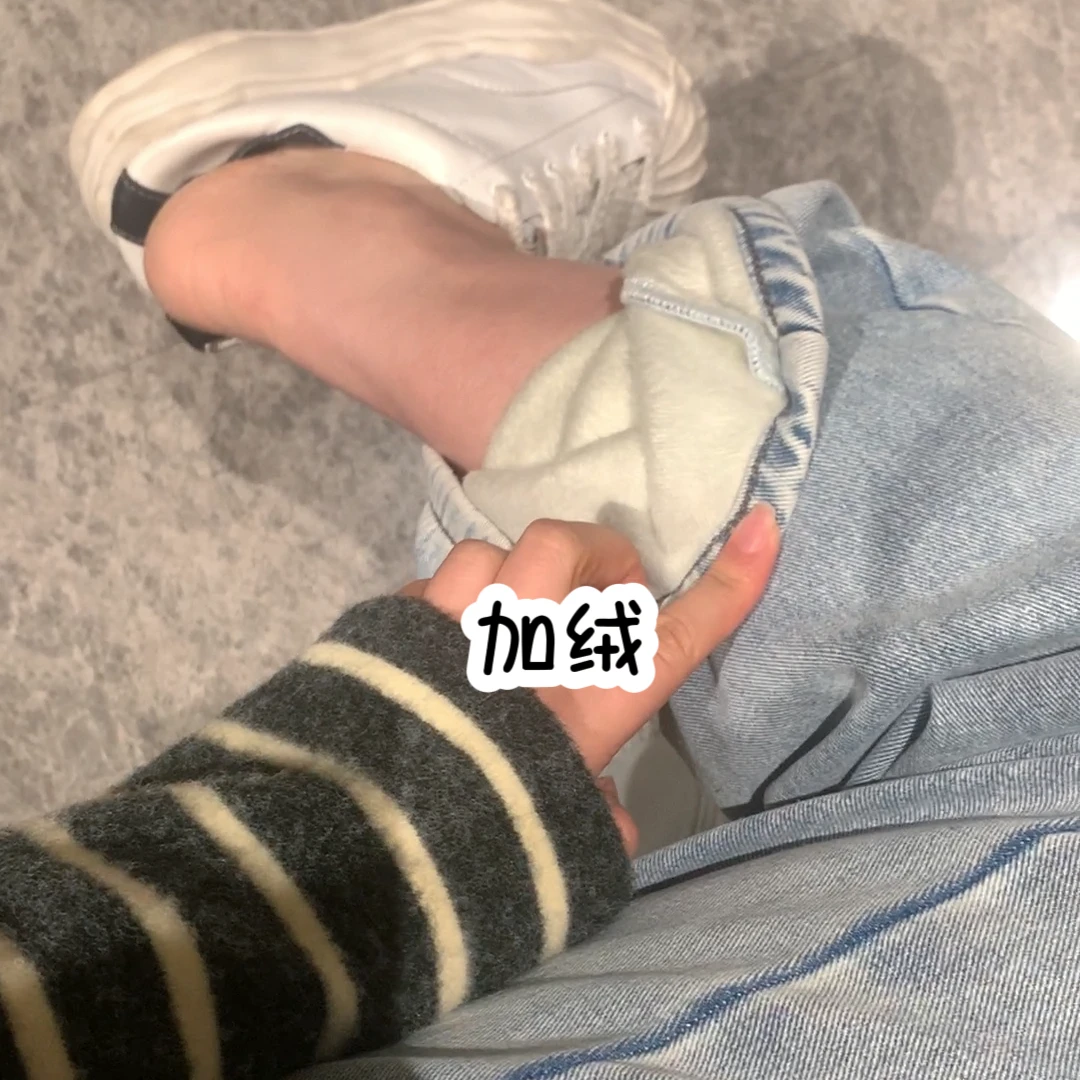 唐不灵微胖《珍珠裤加绒》大码显瘦牛仔裤日常通勤百搭休闲胖mm