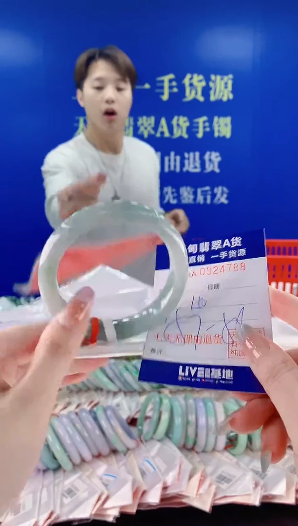 未镶嵌手镯翡翠88