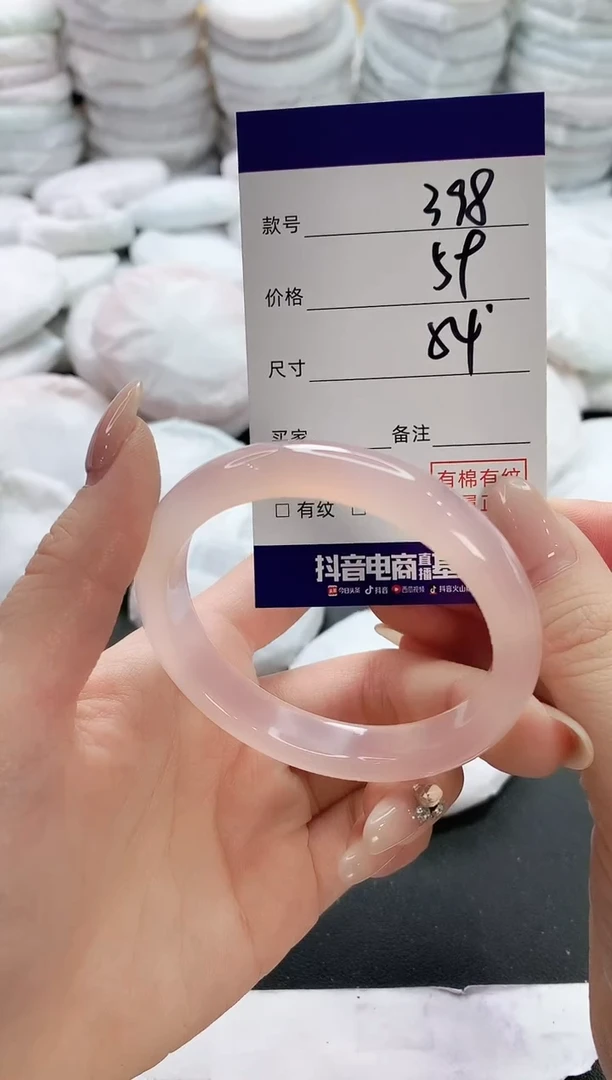 【闪购商品】玛瑙/玉髓手镯未镶嵌398