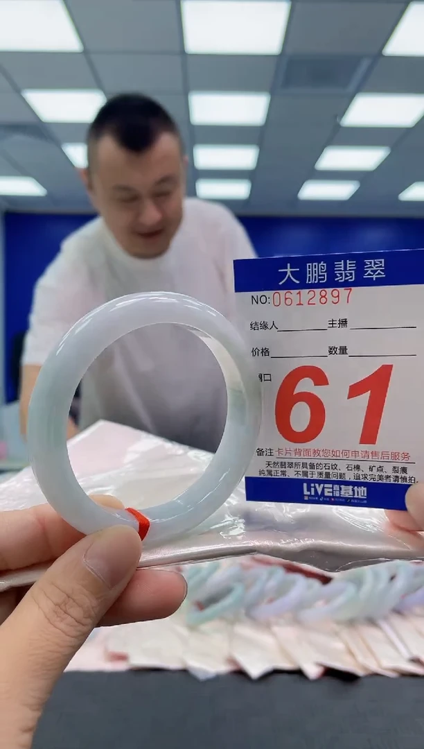 未镶嵌手镯翡翠AAAAAAAAAA