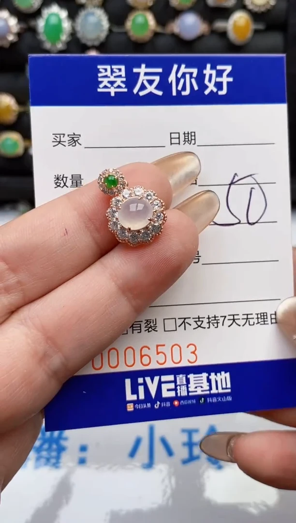 翡翠戒指银S925镶嵌6503