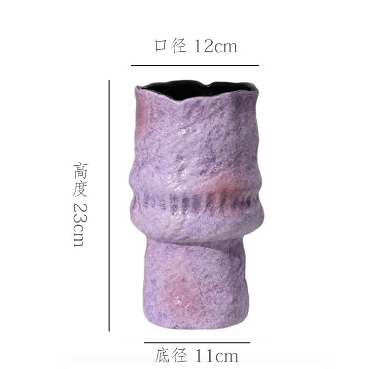 【紫梦星河-褶皱花瓶】陶瓷无孔水培创意素雅民宿软装茶几摆件花瓶