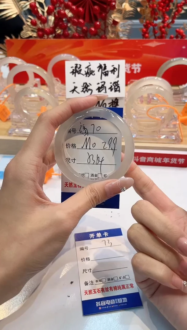 【闪购商品】玛瑙/玉髓手镯未镶嵌70-54+L马黑一瑕-L
