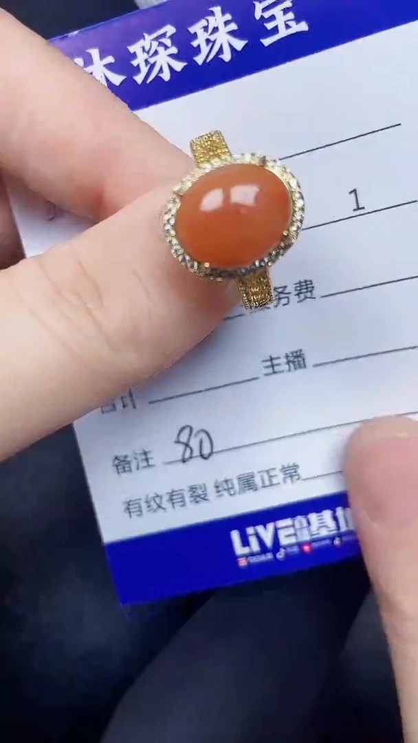 银S925镶嵌戒指翡翠8000
