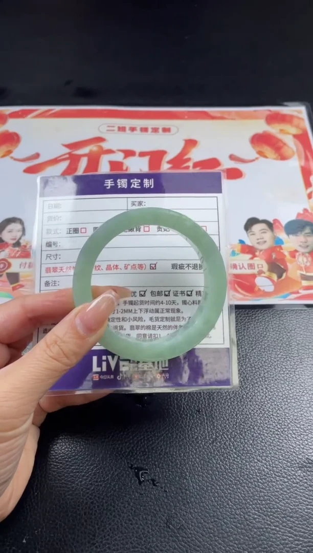 【闪购商品】定制翡翠手镯未镶嵌定制手镯AJC1/DZS