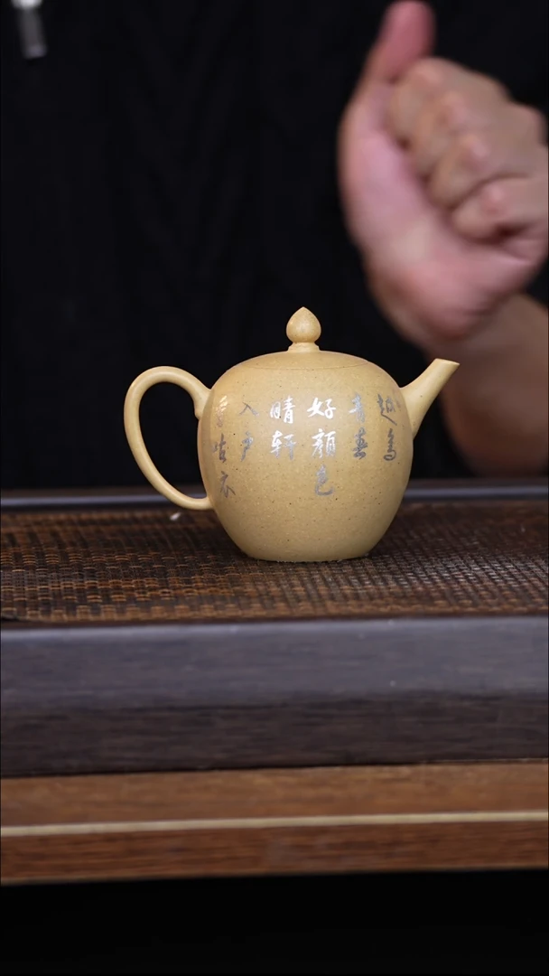 茶壶紫砂宜兴手工原矿紫砂壶001