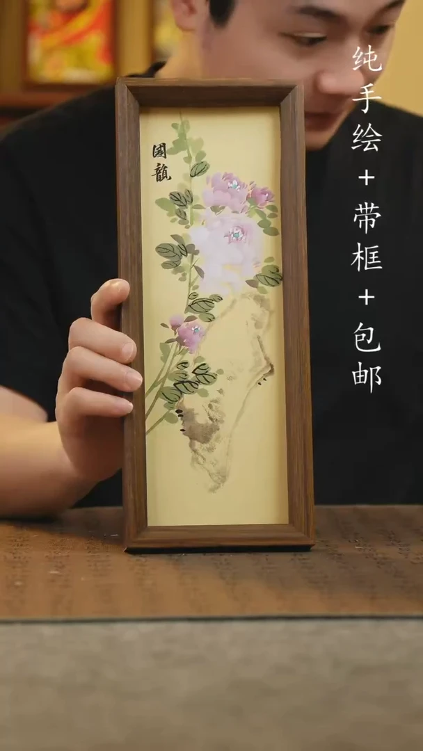 国画12.5*31.5纯手绘国风国画摆台