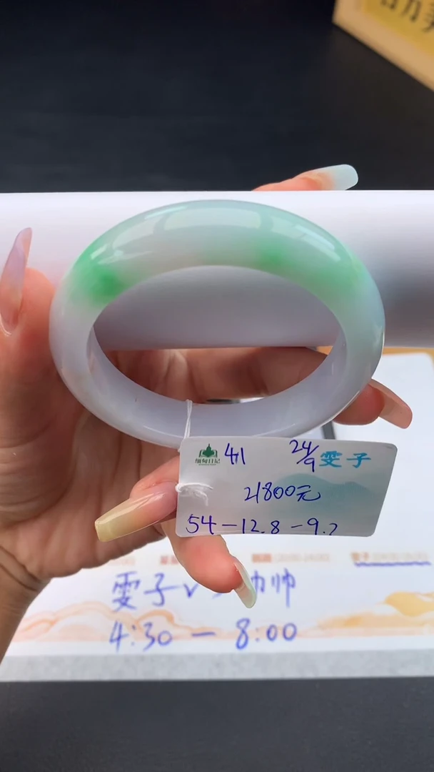 未镶嵌手镯翡翠自带#送人#，联系客服核对地址~