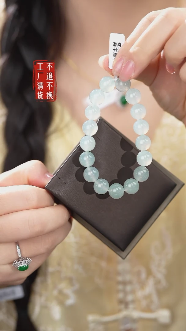 未镶嵌手链翡翠100工厂抛货 不退不换 纹裂棉纹