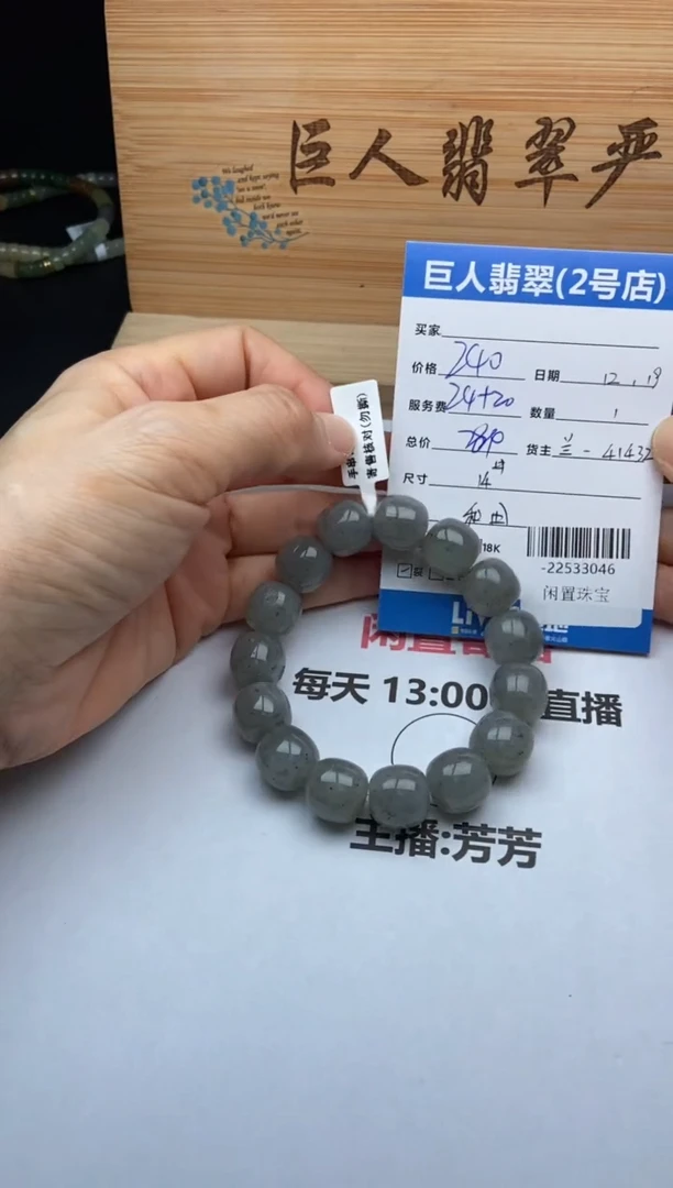 颈饰未镶嵌和田玉珠串多人-22533046