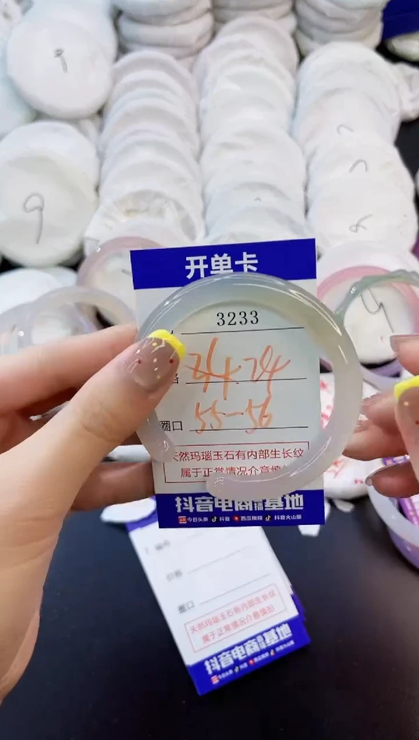 玛瑙/玉髓手镯未镶嵌3233