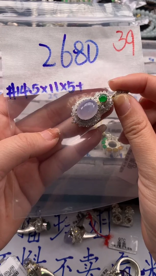 【闪购商品】定制翡翠未镶嵌毛货需精细抛光拍一发一