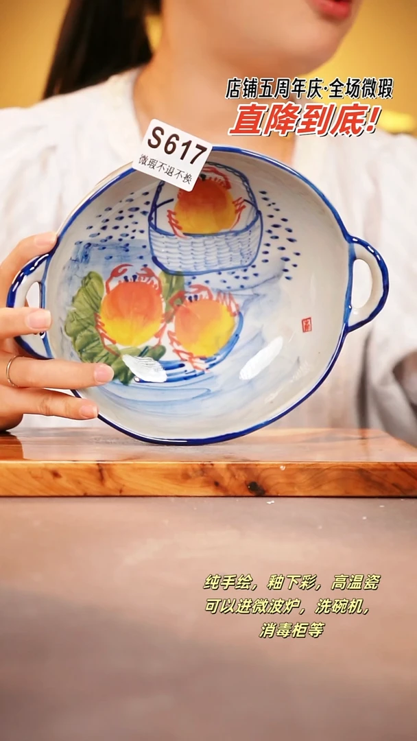 其他WS617陶然集器瓷器
