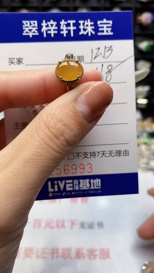 银S925镶嵌戒指翡翠6993