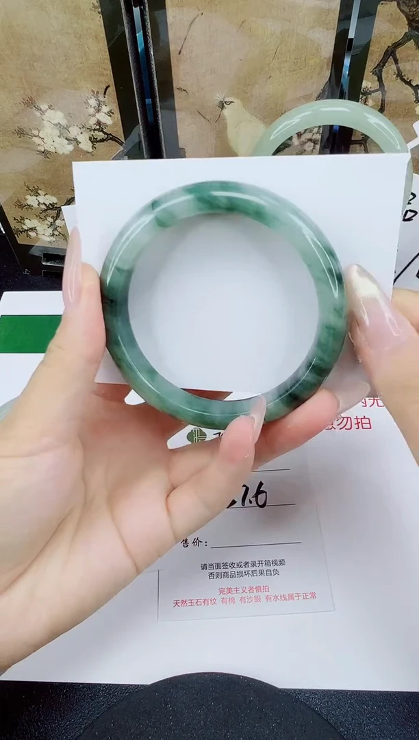 未镶嵌手镯石英质玉83-57/58