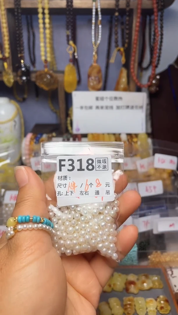 【闪购商品】琥珀珠宝奇石未镶嵌F318