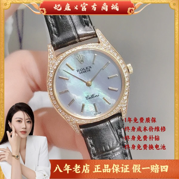 手动机械/劳力士/95新/表径25/S32240709002/250218JX0030