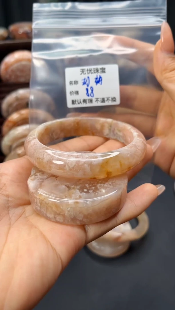 未镶嵌手镯石英质玉刺*默认有瑕 不退不换