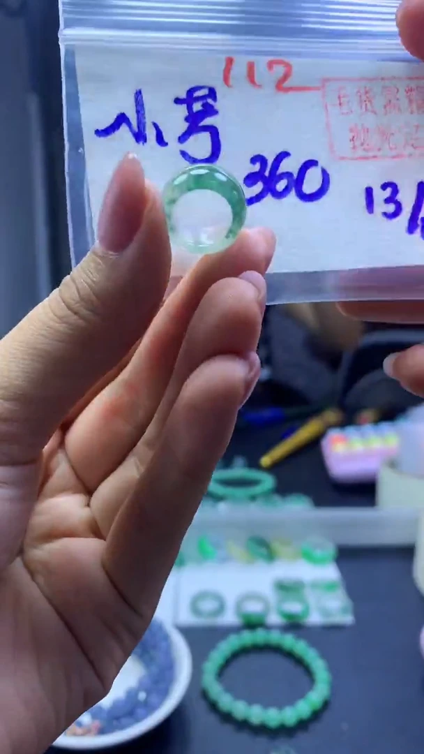 未镶嵌定制翡翠小*甜甜圈#360元-毛货需精细抛光