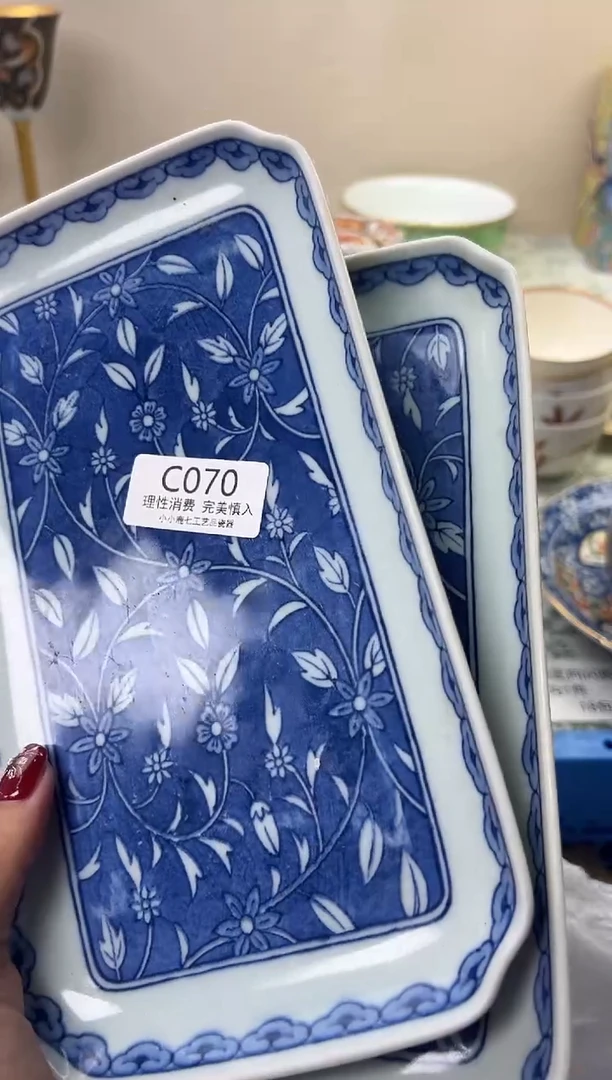 瓷茗****》070CCCCCCCCCCCC